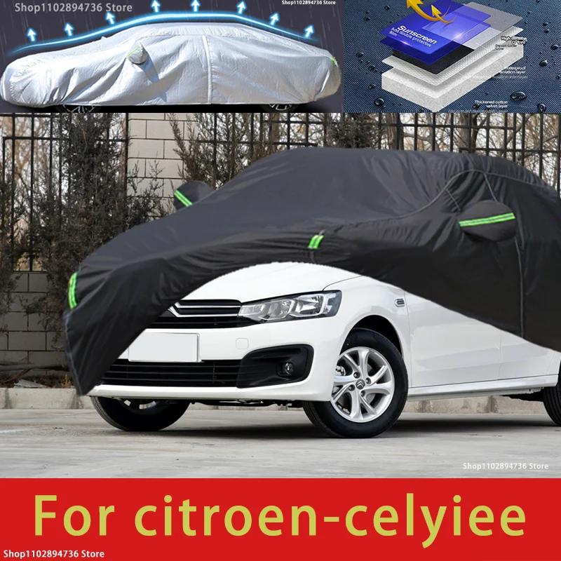 Citroen celyiee fit ߿ ȣ ü ڵ Ŀ,  Ŀ ޺,  , ܺ  ڵ Ŀ
